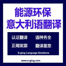 漢舟翻譯有限責(zé)任公司 您的多語(yǔ)橋梁與全球文化使者