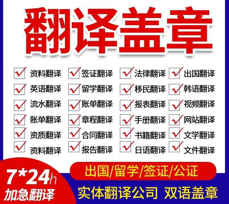 北京延慶區(qū)專業(yè)翻譯服務(wù)與朝陽(yáng)區(qū)財(cái)經(jīng)新聞宣傳外語(yǔ)培訓(xùn)機(jī)構(gòu)聯(lián)系方式